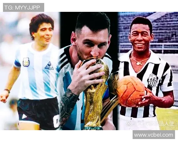 阿根廷足球明星推荐 聚焦梅西及未来潜力球员表现分析